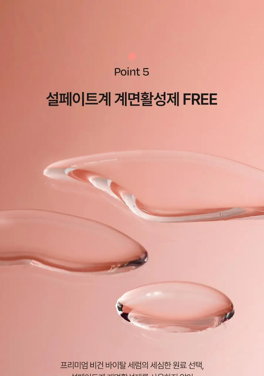 [촉촉저자극/진정VER] 달바 바이탈 스프레이 세럼 100ml 상세페이지 26